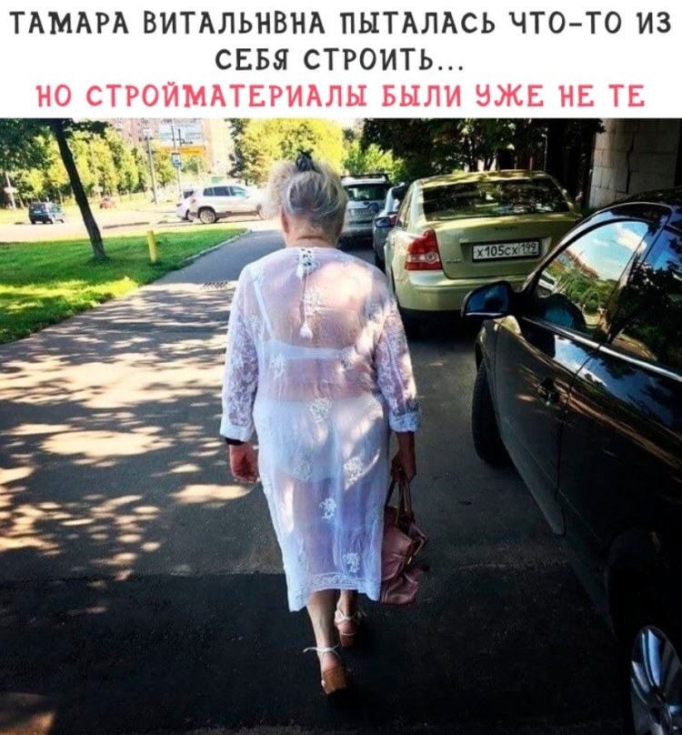 Old women in the neckline