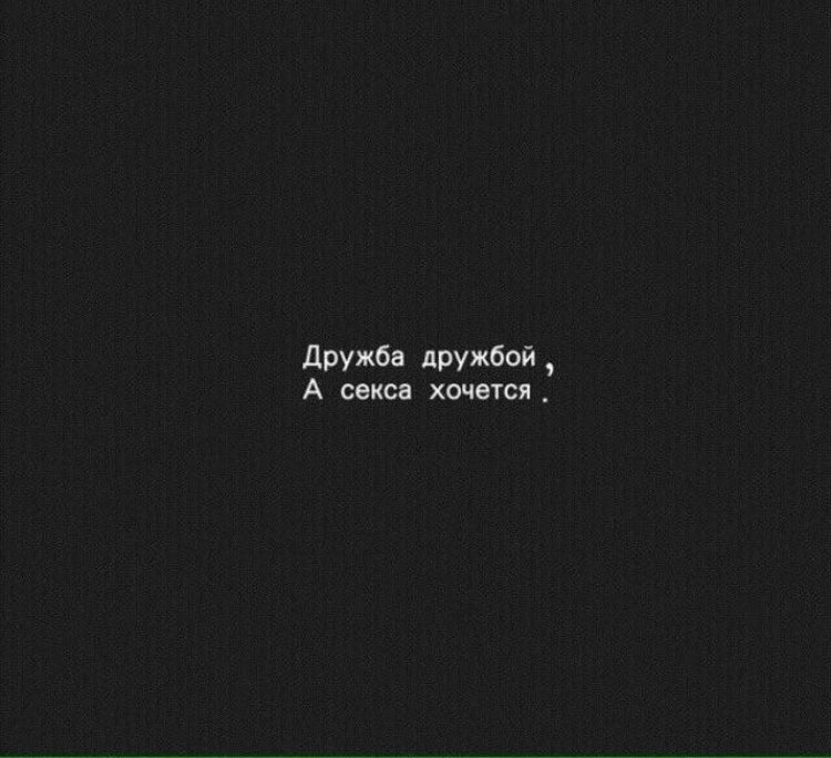 Friends about friendship