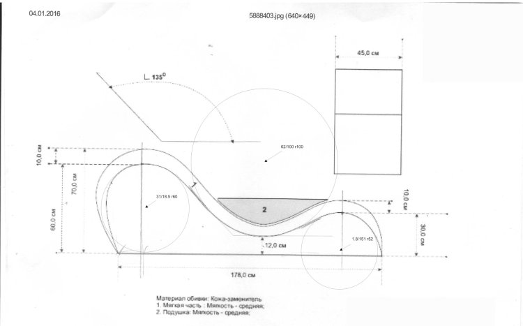 Tantra Chair chair drawing