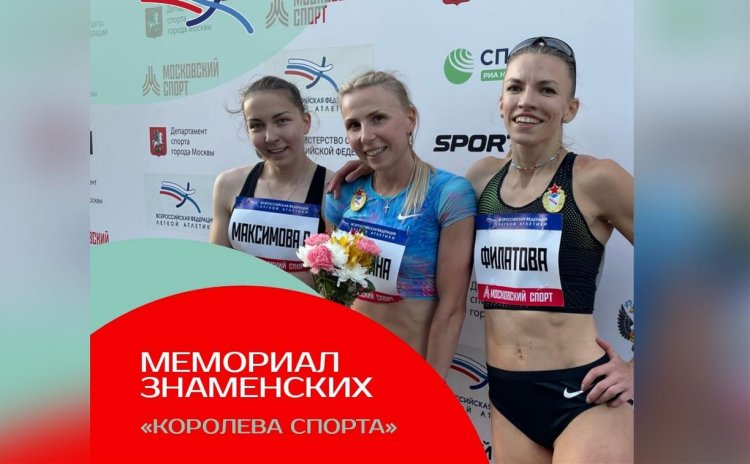 Ekaterina Renzhina light athletics