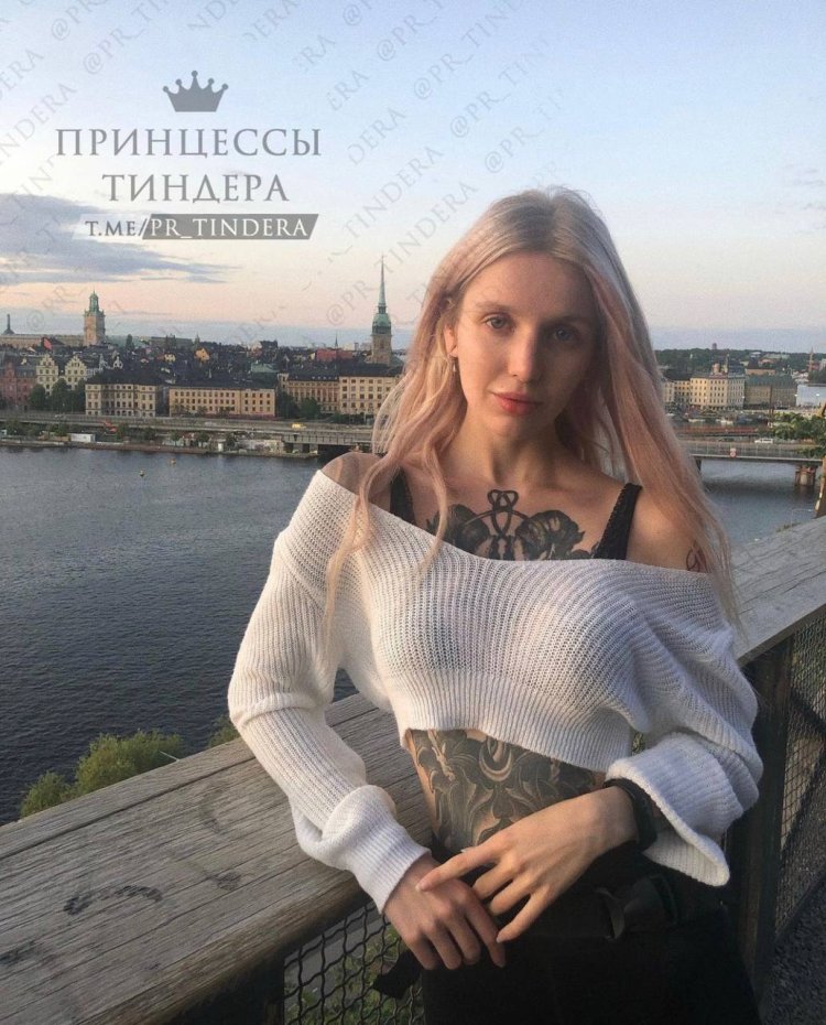 Alena German Redfox drain