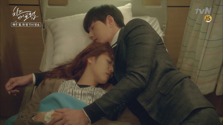 My name of the drama kiss