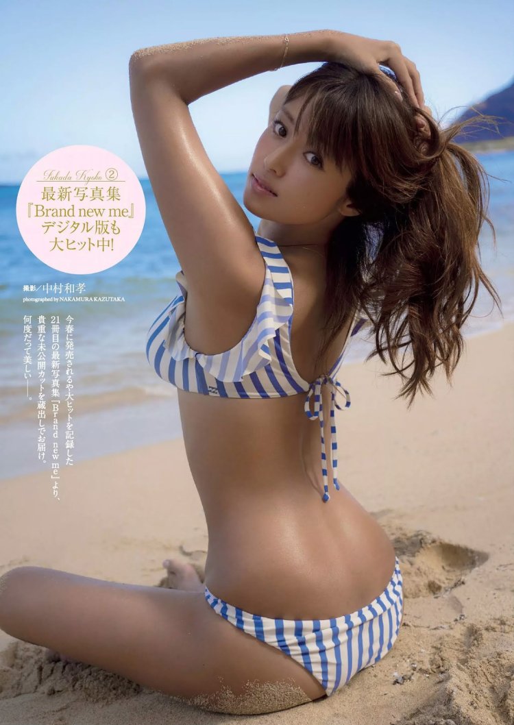 Kyoko Fukada in a swimsuit