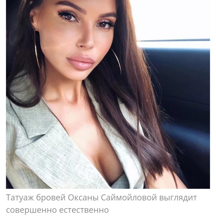 Anisia Vasilieva Instagram