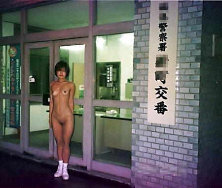 Naked Japanese people in public