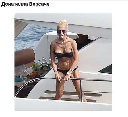 Donatella Versace in a swimsuit 2020