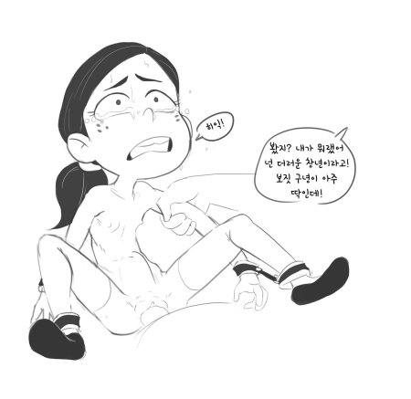 Sagrande Ronnie Ann XXX