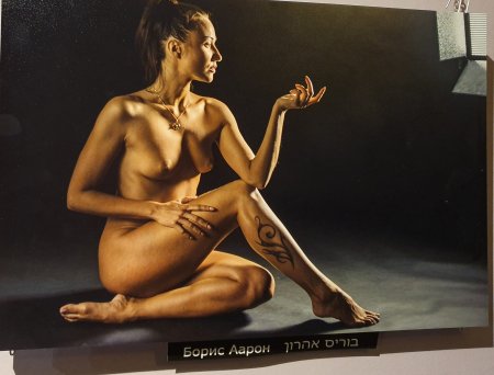 NSC Exhibition of Naked Women