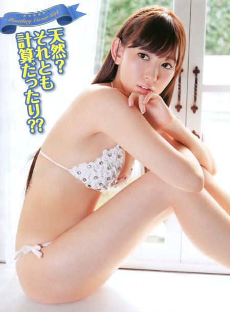 Kojima Haruna Happy Birthday