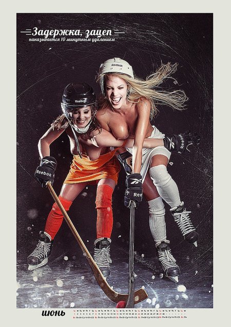 Naked hockey players