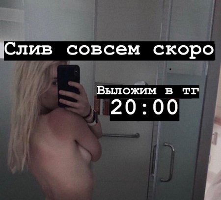 Strimmersha GTFOBAI Plum