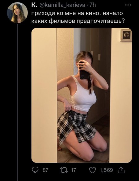 Kamilla karieva flinnywinnyy plum