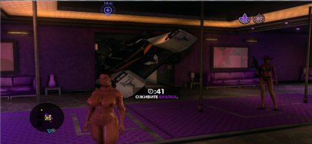 Saints Row The Third Naked Tits