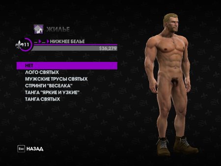 Saints Row 3 Nude Sen