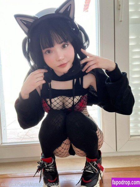 Alice Bishop Rocksy Light drain