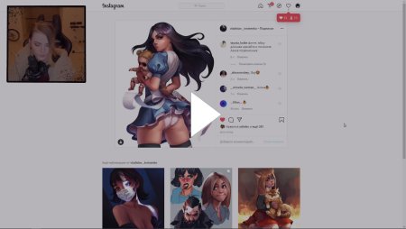 Alina Rin and Gitman Slov