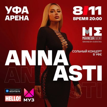 Anna Asti Concert in Magnitogorsk