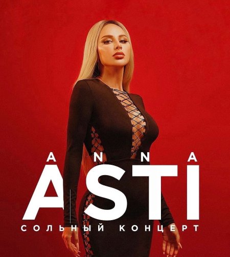 Anna Asti Minsk