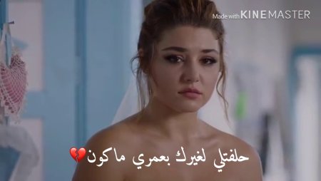 Hande Erchel XXX Turk Actress