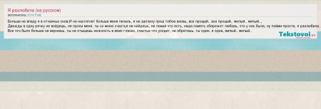 Tropar and condak of blessed Ksenia of Petersburg