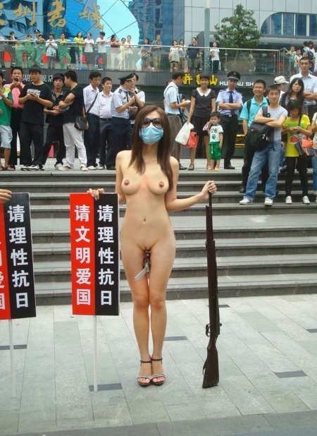 Japanese exhibitionist