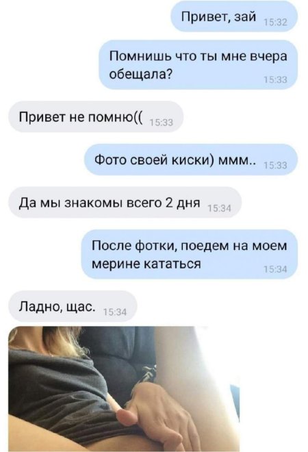 Merged correspondence