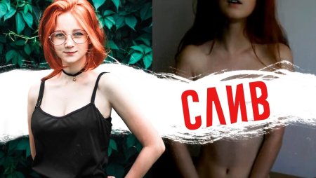 Evelinushka Onlifans