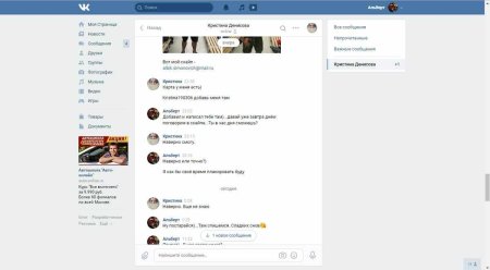 Kristina Denisova Yaroslavl