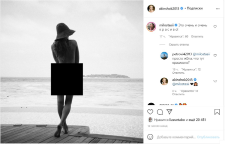 Oksana Akinshina Interview