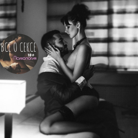 Man and woman passion