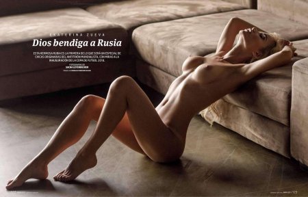 Ekaterina Zueva playboy 2020