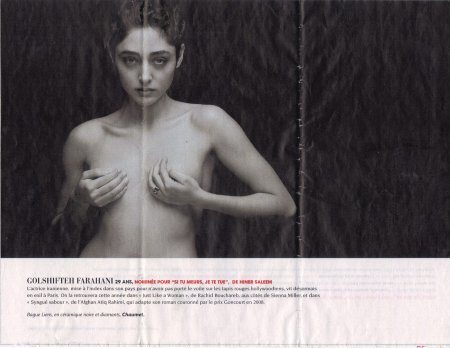 Golshift Farahani chest