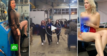 Naked photo shoot at the factory