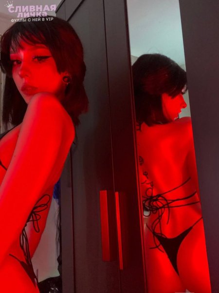 Alicia Zira Merz Patreon