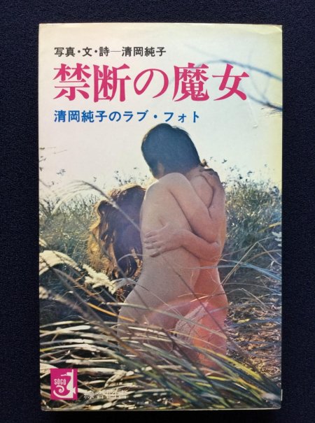 XXSWING XXSWING SUMIKO KIYOOKA Petit Tomato