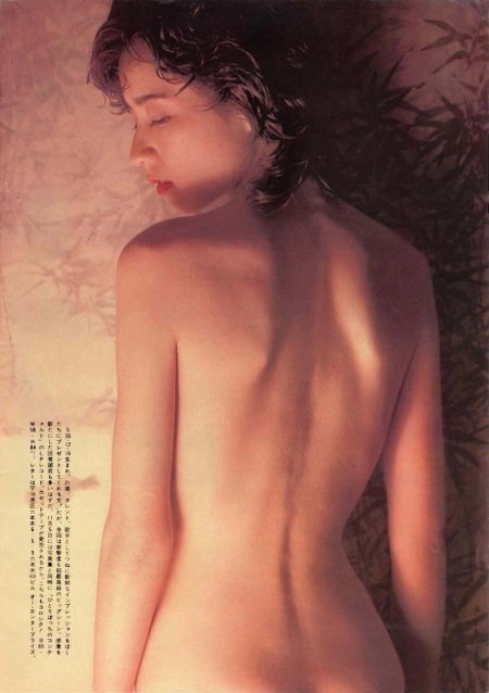 倉橋 の ぞみ 1980 Photobook Naked