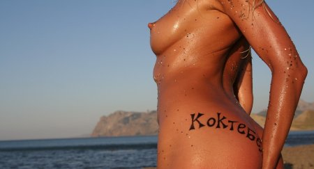 Koktebel Crimea Nude Beach